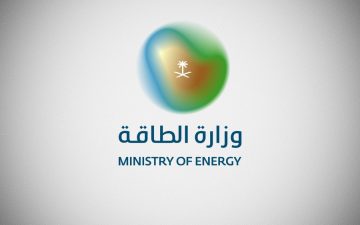 وظائف شاغرة لدى فروع وزارة الطاقة