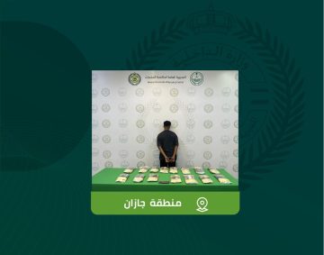 القبض على مقيم لترويجه 17 كيلو حشيش في جازان