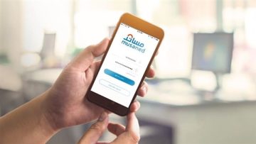 استقدام العمالة المنزلية من إندونيسيا متاح …
