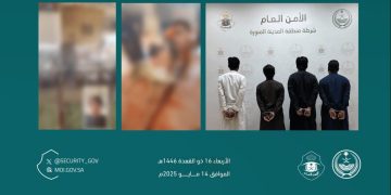 القبض على 4 مقيمين أوهموا ضحاياهم بذبح الهدي عنهم …