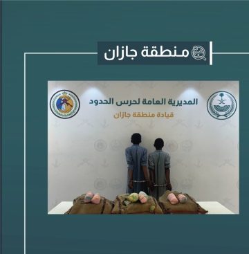 القبض على مخالِفَيْن لتهريبهما 60 كيلو قات في جازا…