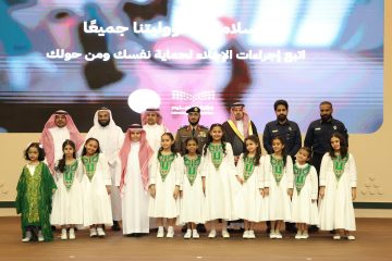 تعليم الرياض يقيم لقاء ومعرض توعوي لـ ميثاق السلام…