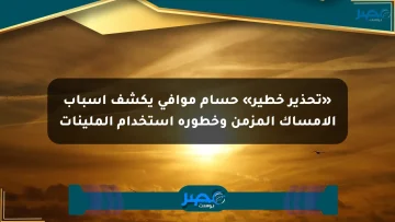 «تحذير خطير» حسام موافي يكشف أسباب الإمساك المزمن وخطورة استخدام الملينات